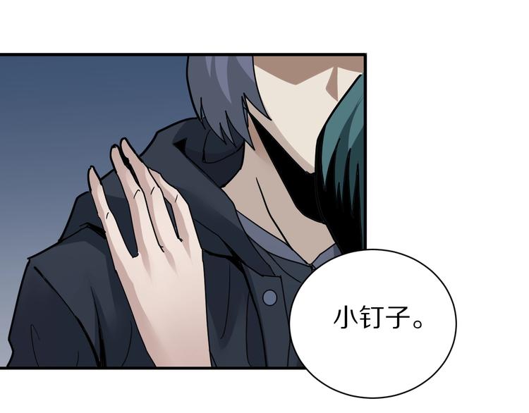 第104话  毒药之谜(1/3)-第105话