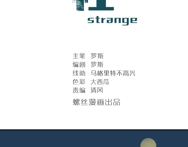 第104话  毒药之谜(1/3)-第105话