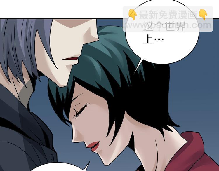 第104话  毒药之谜(1/3)-第105话