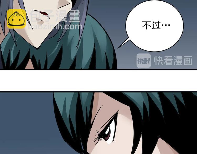 第104话  毒药之谜(1/3)-第105话