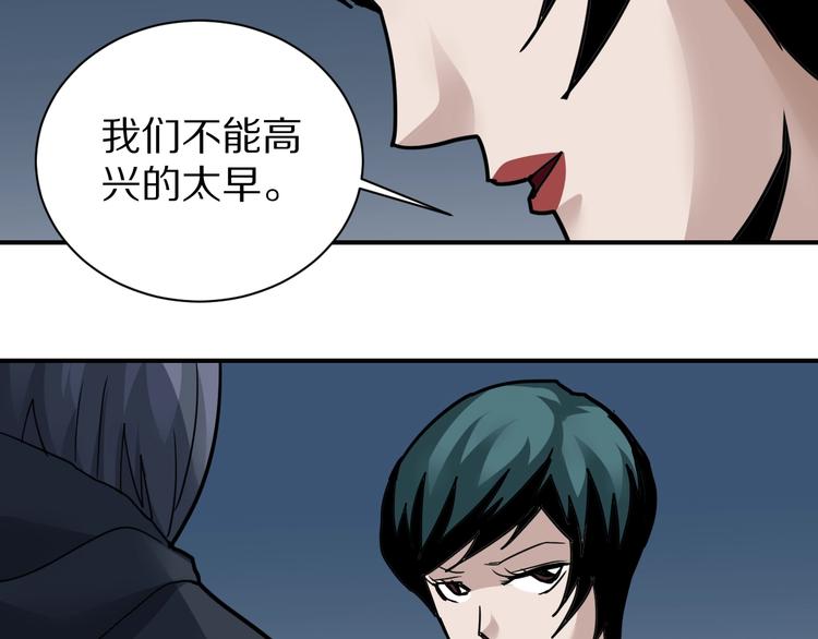 第104话  毒药之谜(1/3)-第105话