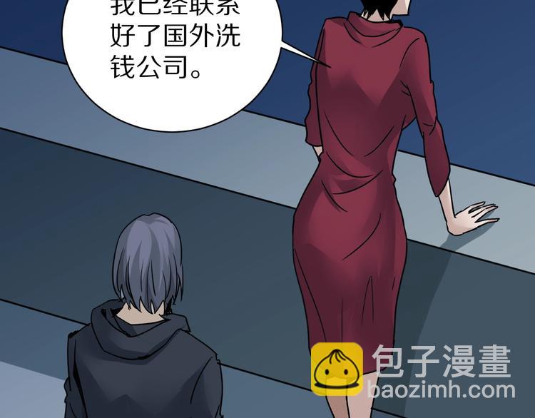 第104话  毒药之谜(1/3)-第105话