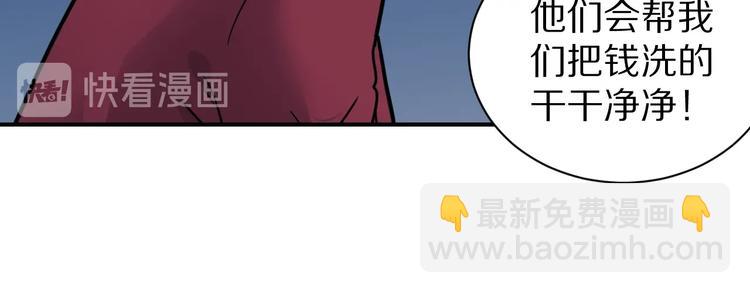 第104话  毒药之谜(1/3)-第105话