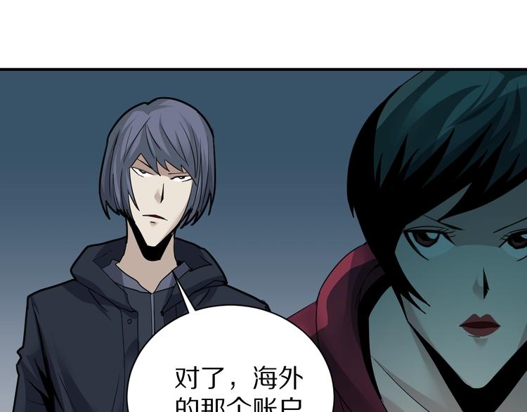 第104话  毒药之谜(1/3)-第105话