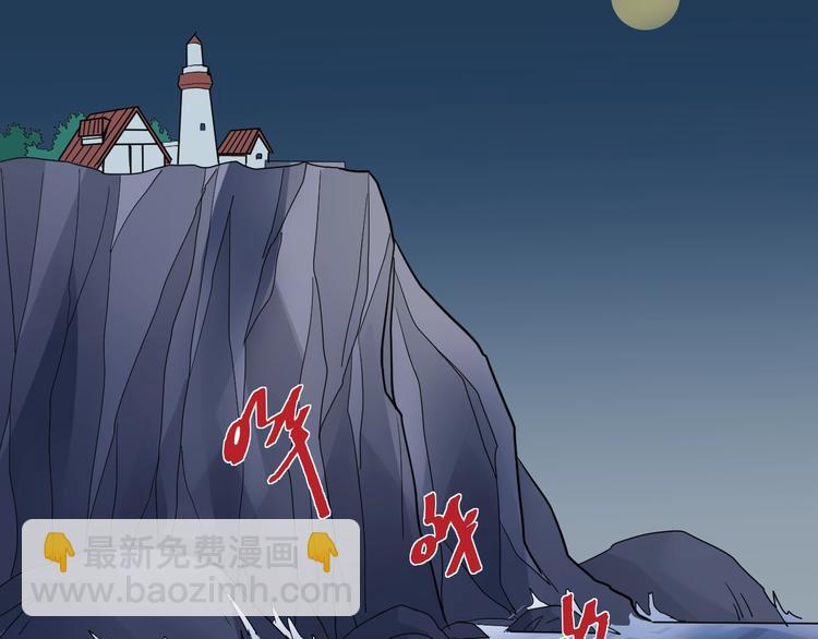 第104话  毒药之谜(1/3)-第105话