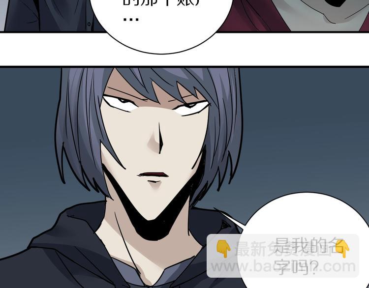 第104话  毒药之谜(1/3)-第105话