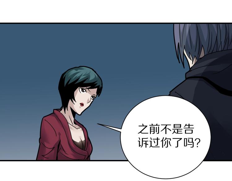 第104话  毒药之谜(1/3)-第105话