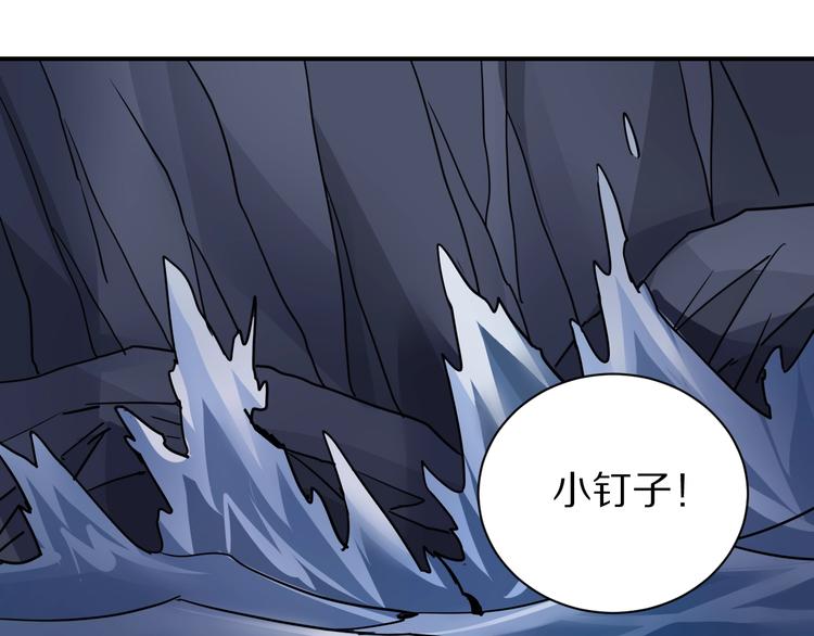 第104话  毒药之谜(1/3)-第105话