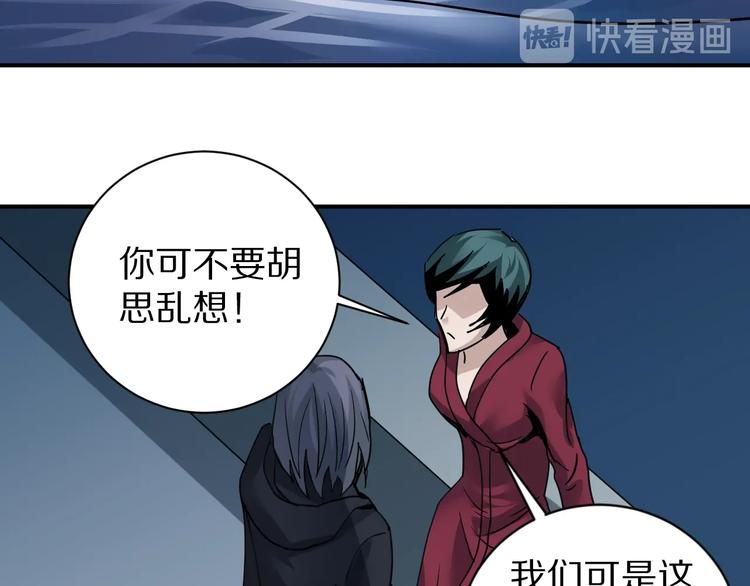 第104话  毒药之谜(1/3)-第105话