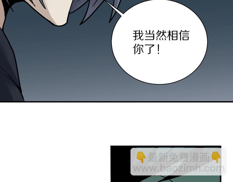 第104话  毒药之谜(1/3)-第105话