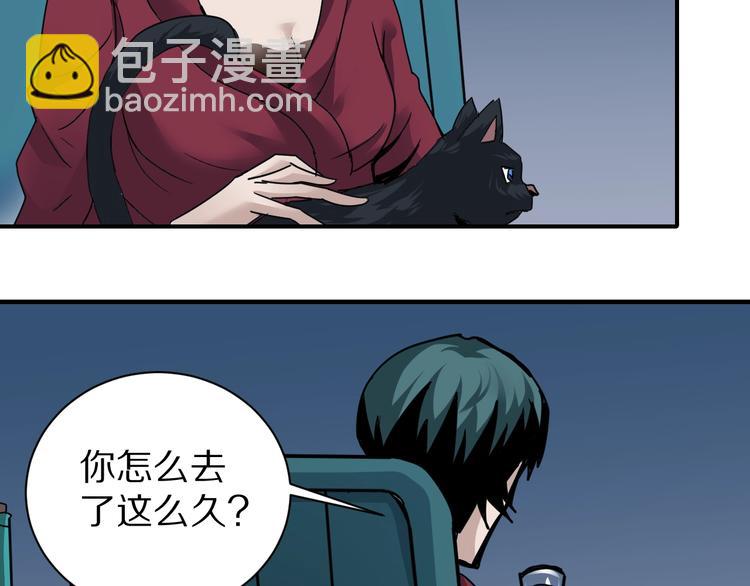 第104话  毒药之谜(1/3)-第105话