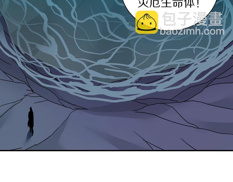 好奇怪 - 第104話  毒藥之謎(2/3) - 8