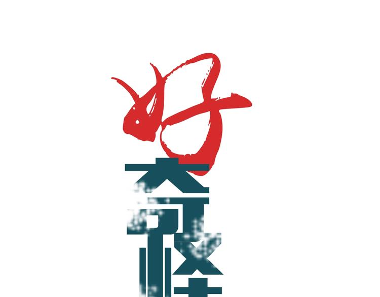 第106话   地下室02(1/2)-第107话