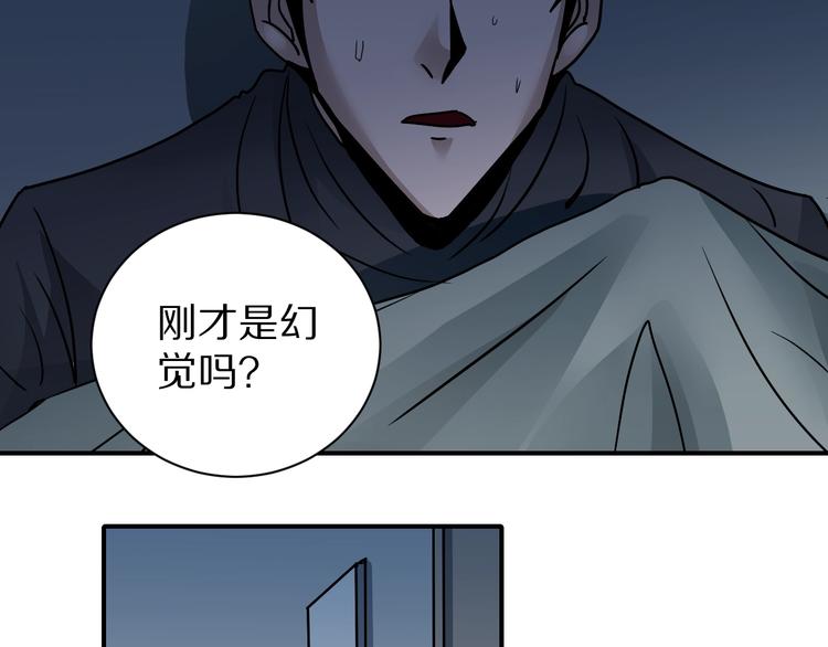 第106话   地下室02(1/2)-第107话