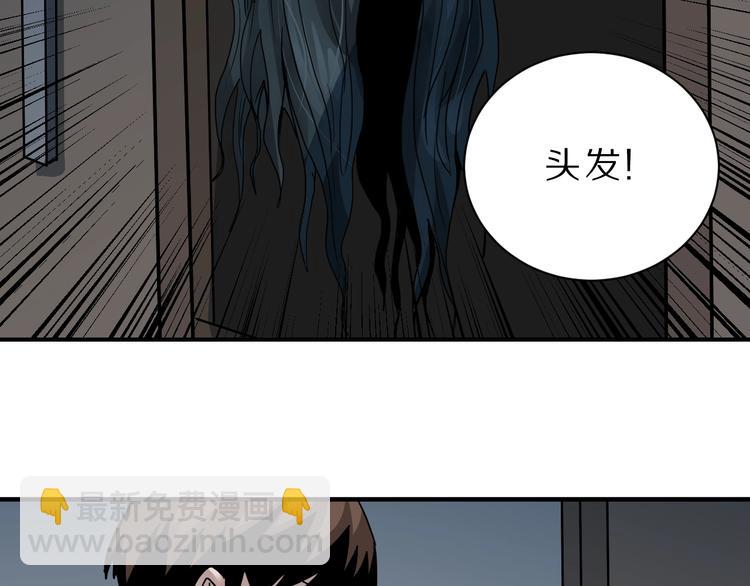 第106话   地下室02(1/2)-第107话