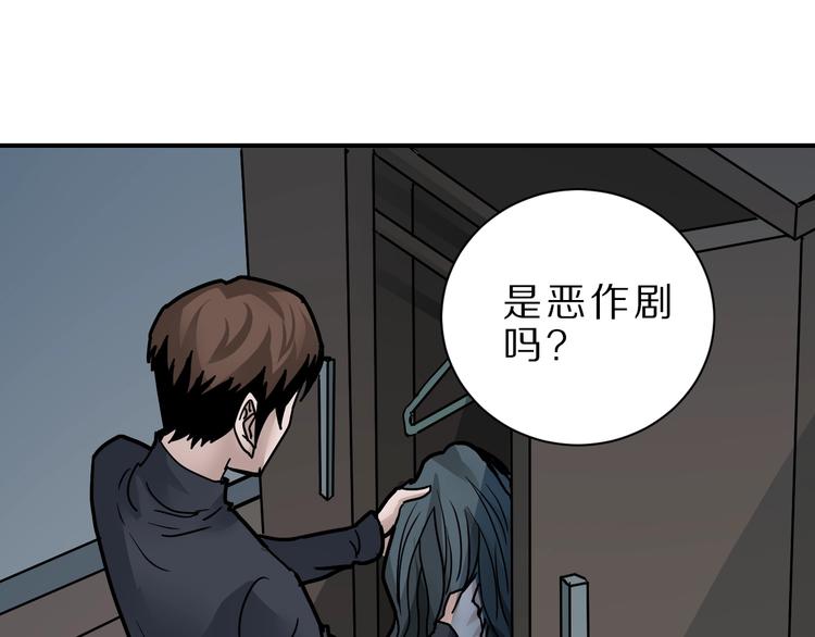 第106话   地下室02(1/2)-第107话