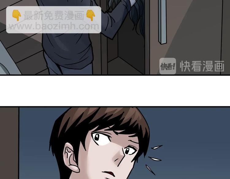 第106话   地下室02(1/2)-第107话