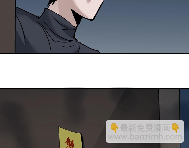 第106话   地下室02(1/2)-第107话