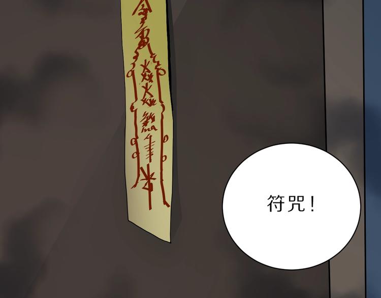 第106话   地下室02(1/2)-第107话