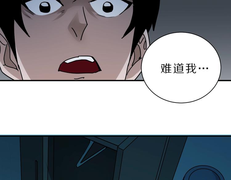 第106话   地下室02(1/2)-第107话