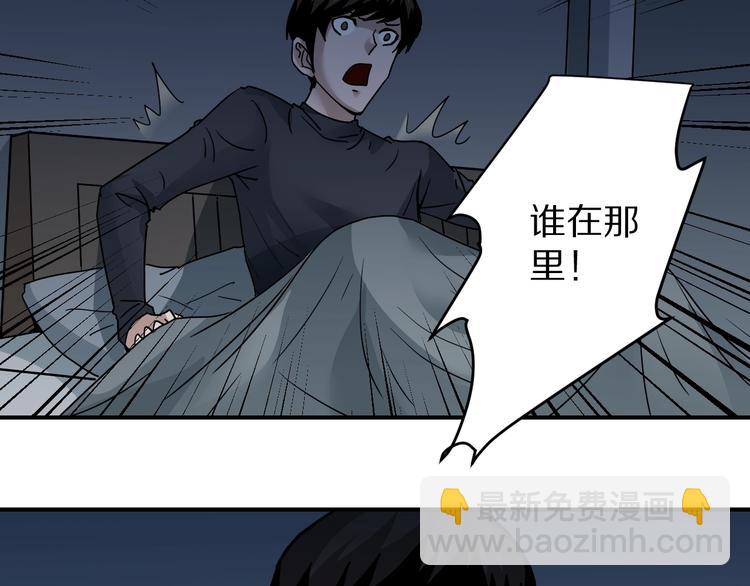 第106话   地下室02(1/2)-第107话