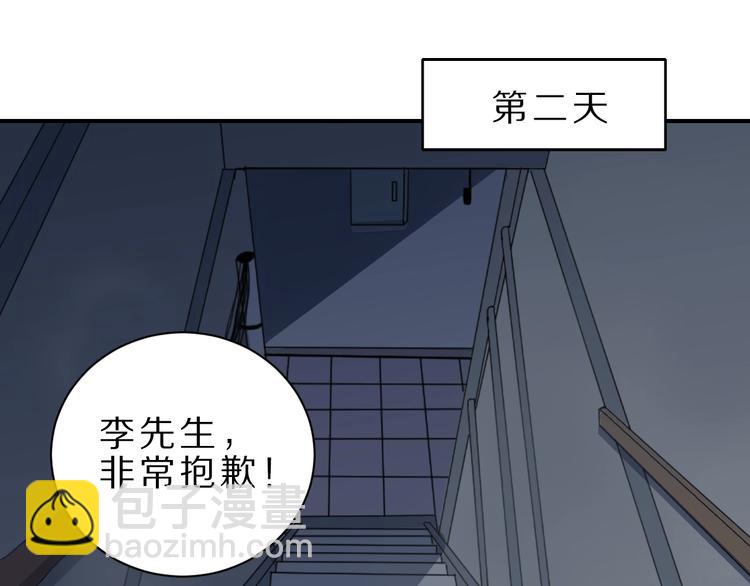 第106话   地下室02(1/2)-第107话