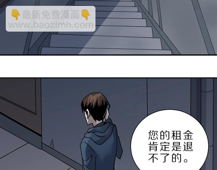 第106话   地下室02(1/2)-第107话