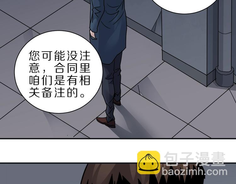 第106话   地下室02(1/2)-第107话