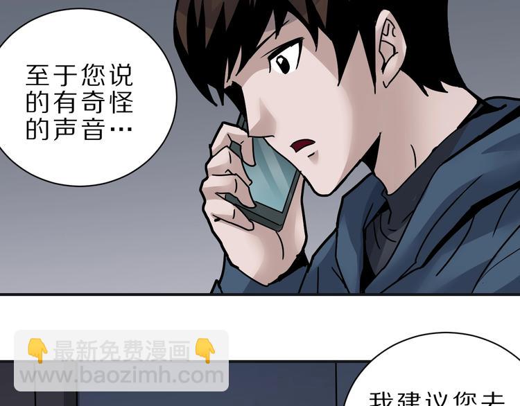 第106话   地下室02(1/2)-第107话