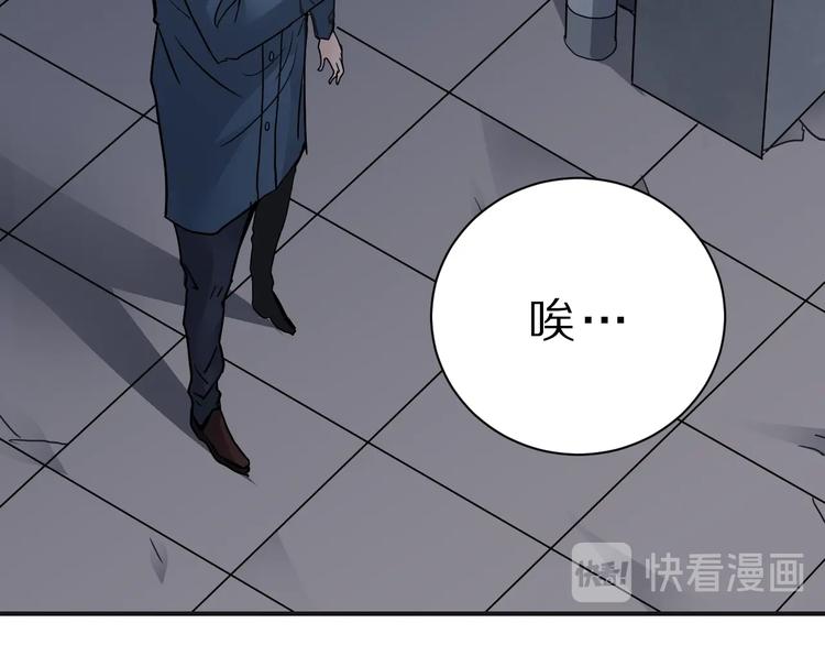 第106话   地下室02(1/2)-第107话