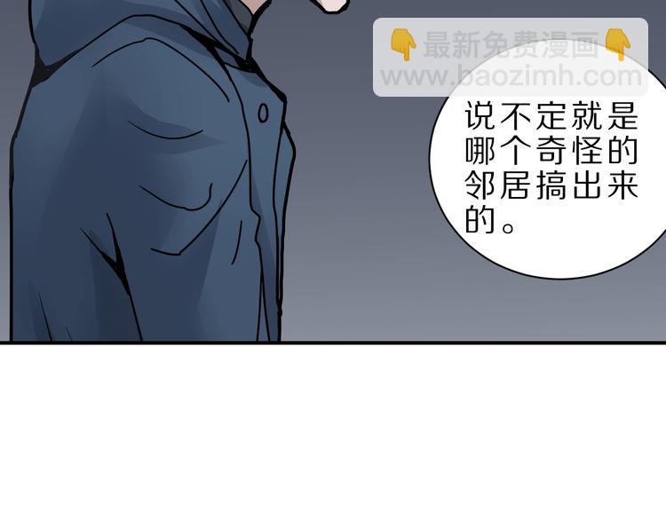 第106话   地下室02(1/2)-第107话