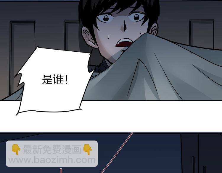 第106话   地下室02(1/2)-第107话