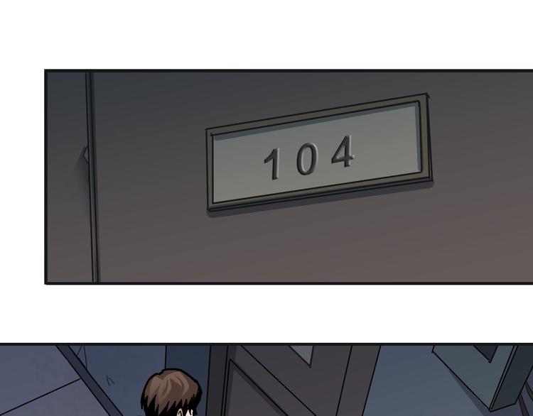 第106话   地下室02(1/2)-第107话