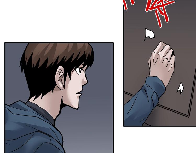 第106话   地下室02(1/2)-第107话