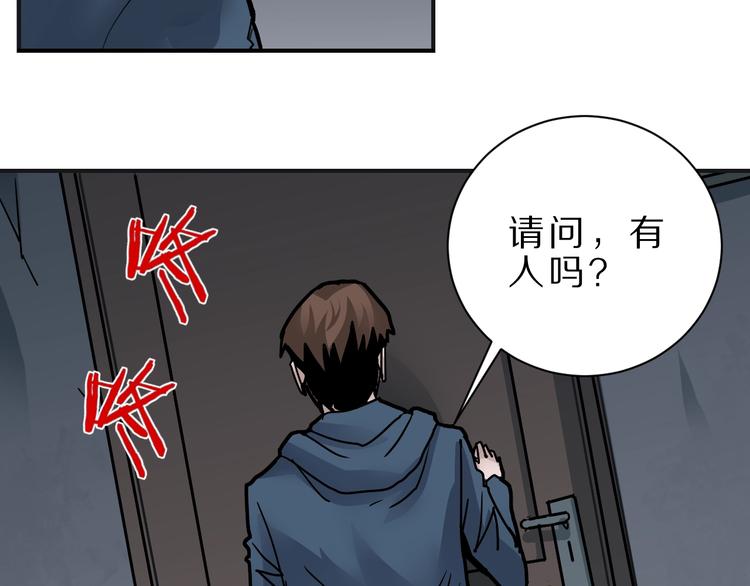 第106话   地下室02(1/2)-第107话