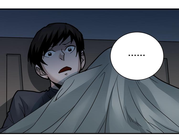 第106话   地下室02(1/2)-第107话