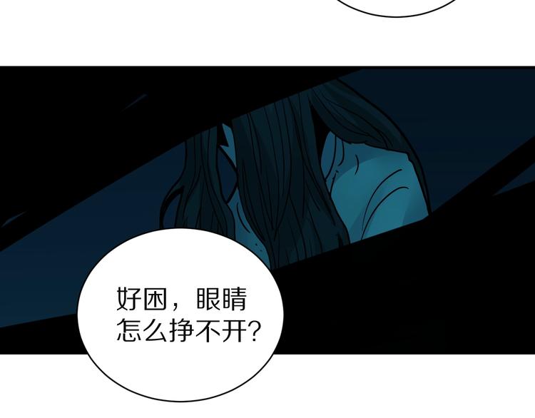 第108话  地下室04(1/2)-第109话