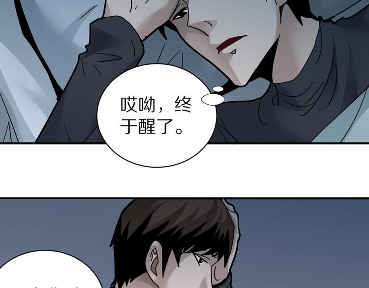 第108话  地下室04(1/2)-第109话