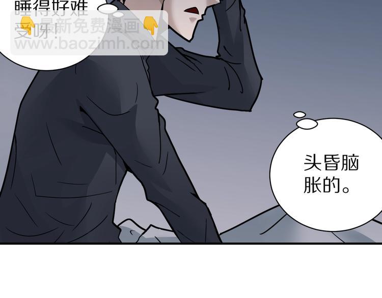 第108话  地下室04(1/2)-第109话