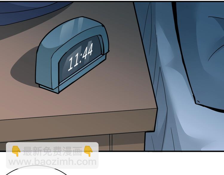 第108话  地下室04(1/2)-第109话