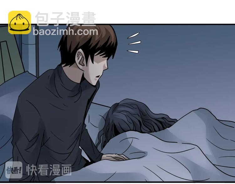 第108话  地下室04(1/2)-第109话