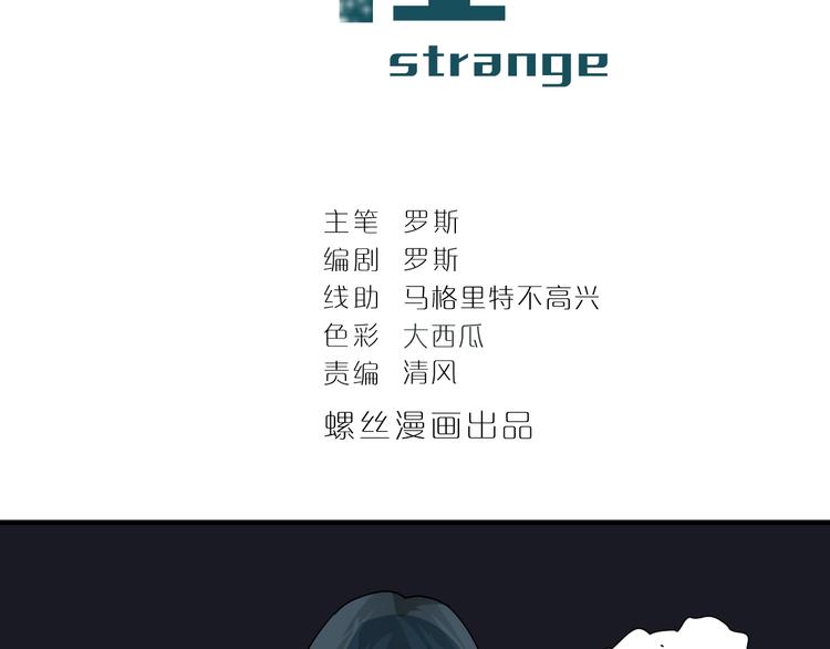 第108话  地下室04(1/2)-第109话