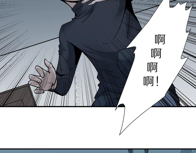 第108话  地下室04(1/2)-第109话