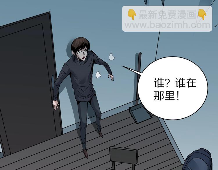 第108话  地下室04(1/2)-第109话