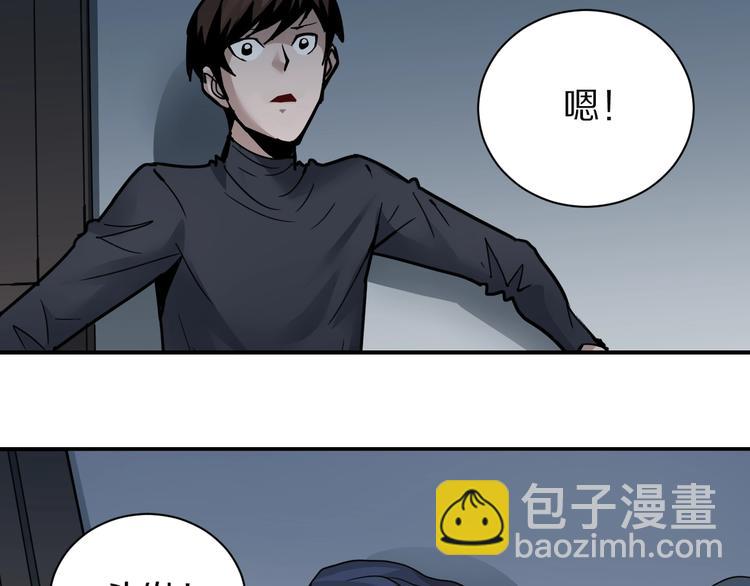 第108话  地下室04(1/2)-第109话