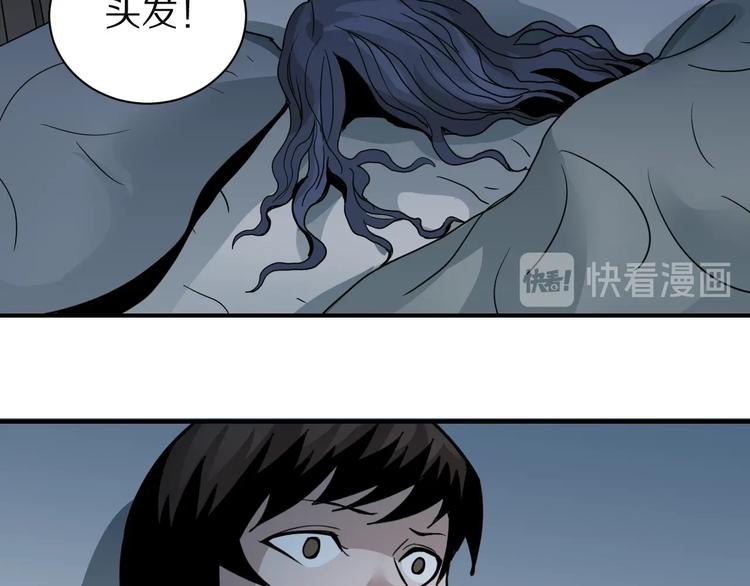 第108话  地下室04(1/2)-第109话