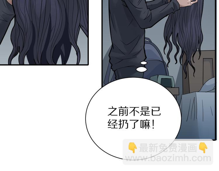 第108话  地下室04(1/2)-第109话