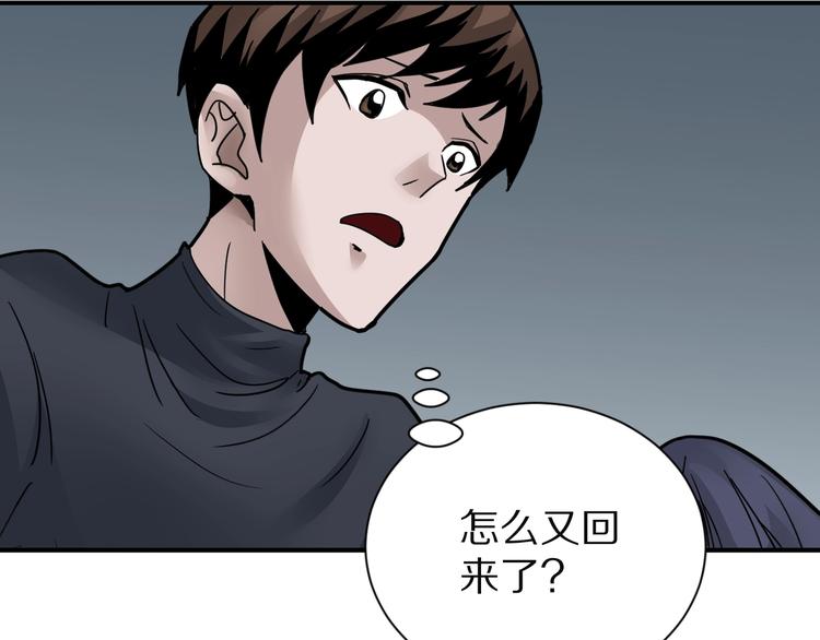 第108话  地下室04(1/2)-第109话