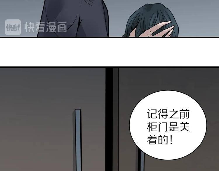 第108话  地下室04(1/2)-第109话