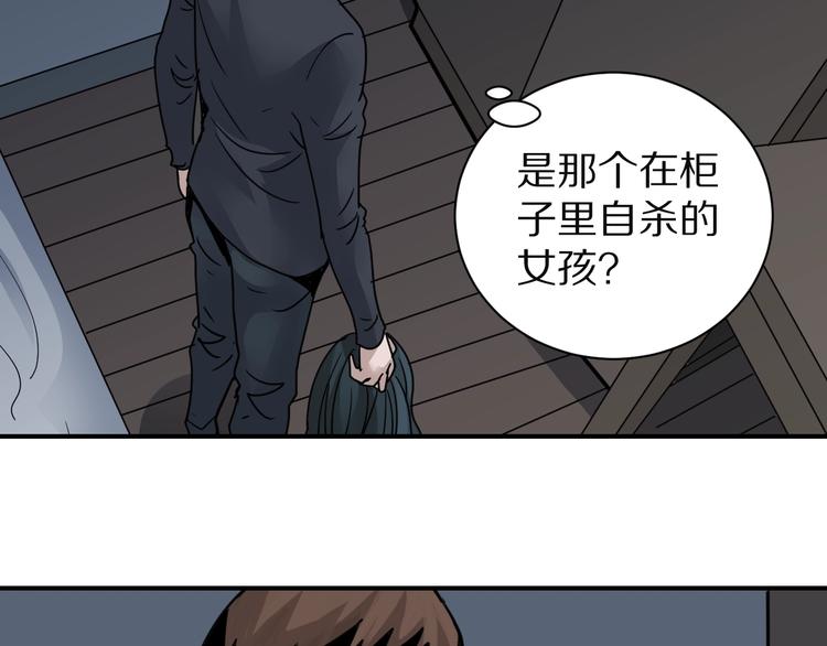 第108话  地下室04(1/2)-第109话